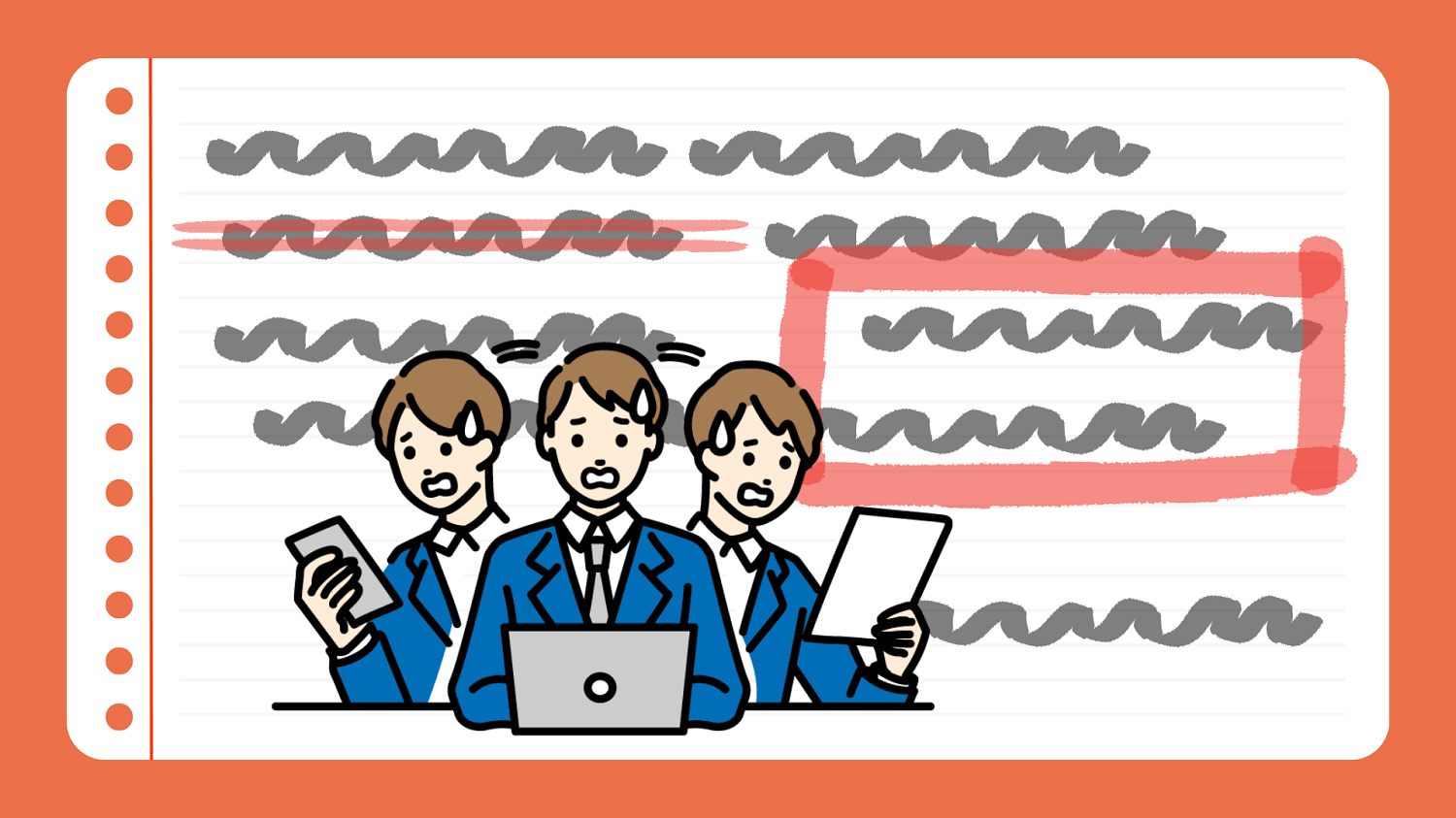 読みにくい日本語 ~あいまいな表現の実例~